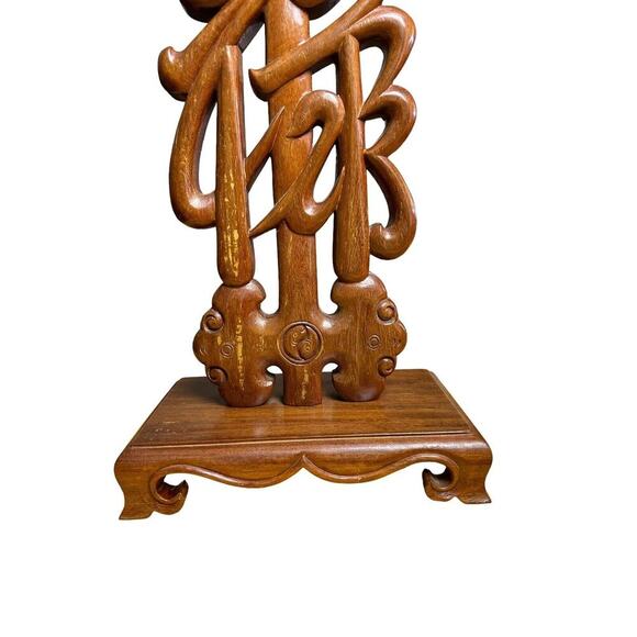Beautiful 20th Century Chinoiserie Chinese Carved Wood Calligraphy Table Lamp - Picture 12 of 16